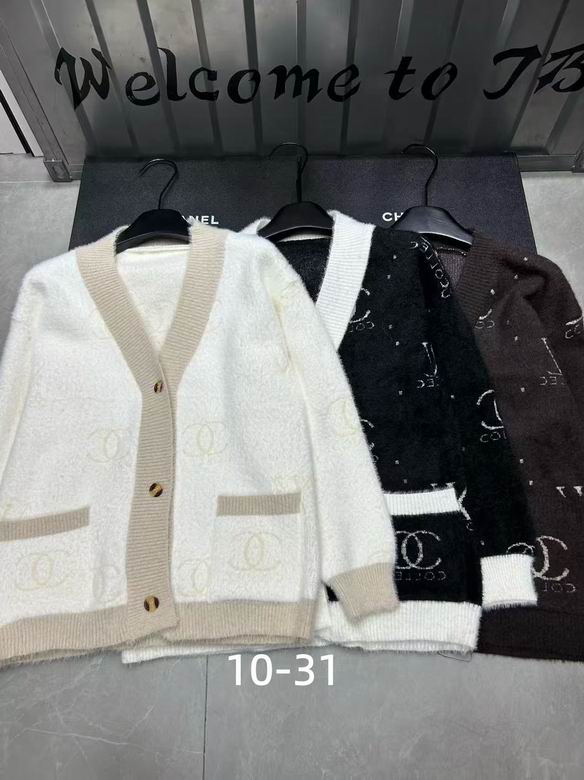 Chanel S-XL 157